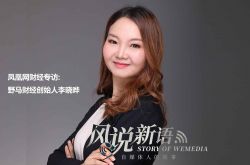 [6分钟科普]乌兰察布热线电话_哔哩哔哩-3